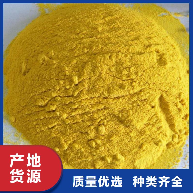  聚合氯化铝24小时下单发货
