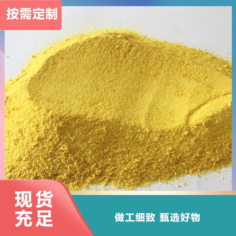 聚合氯化铝固体PAC产品参数