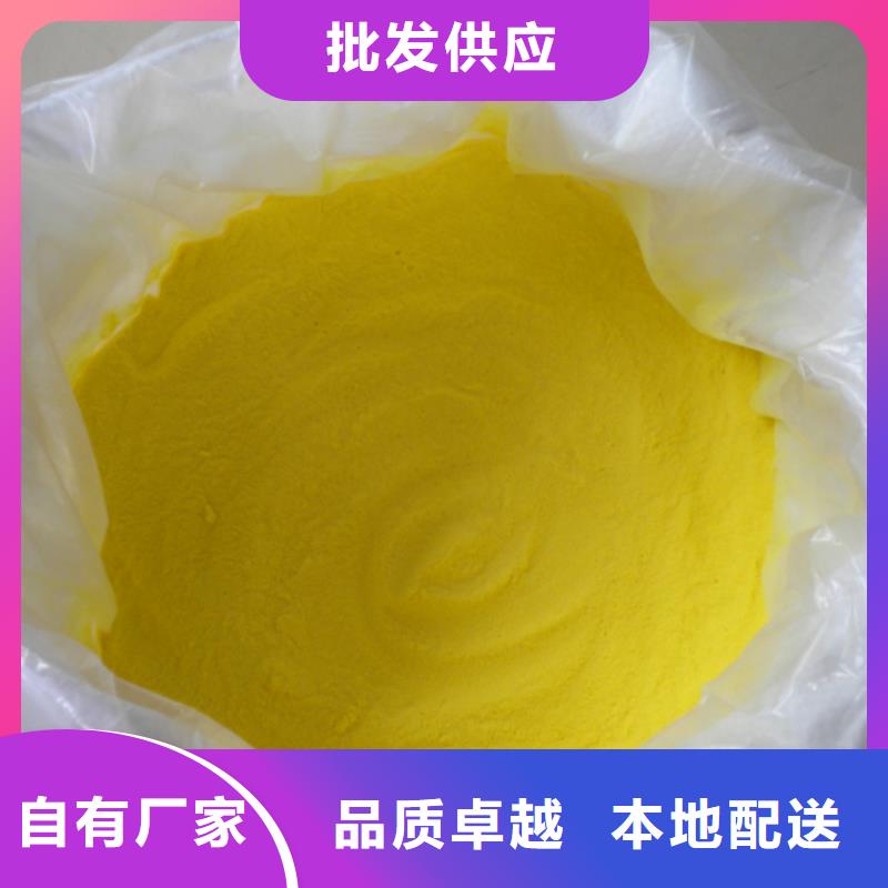 聚合氯化铝型号齐全