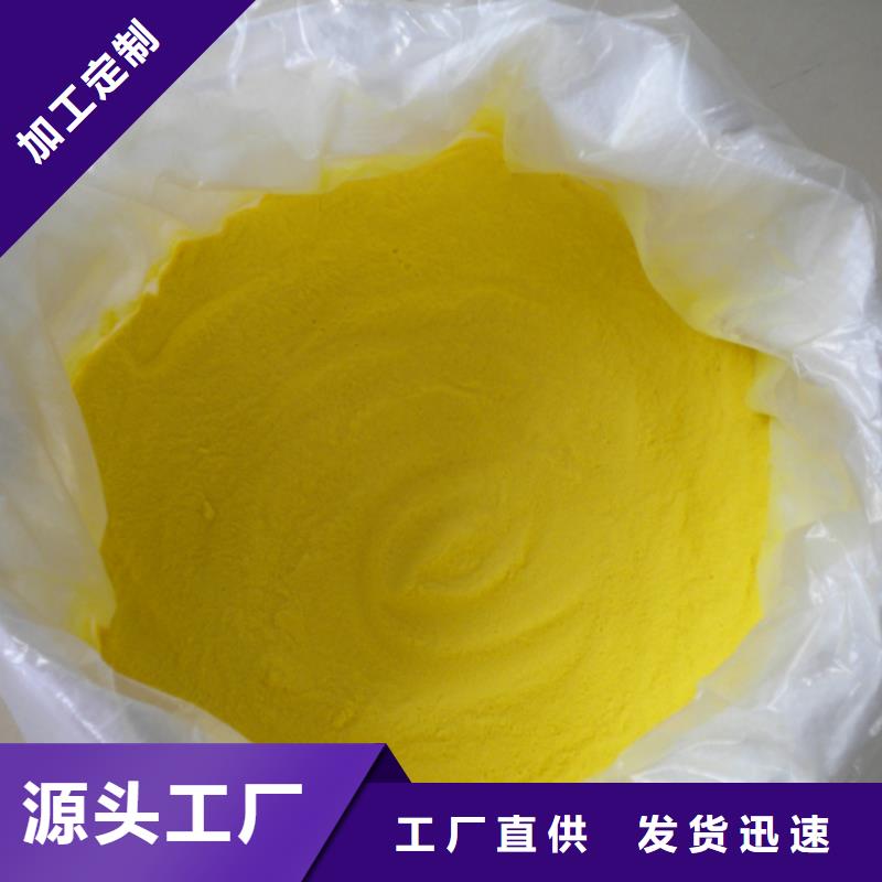  聚合氯化铝保障产品质量