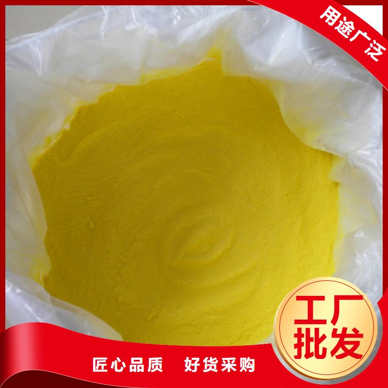 聚合氯化铝性能稳定
