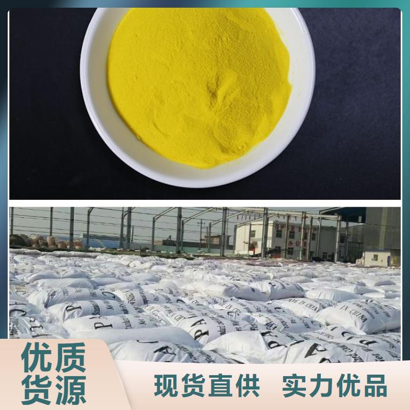 聚合氯化铝,乙酸钠生物碳源品质优选
