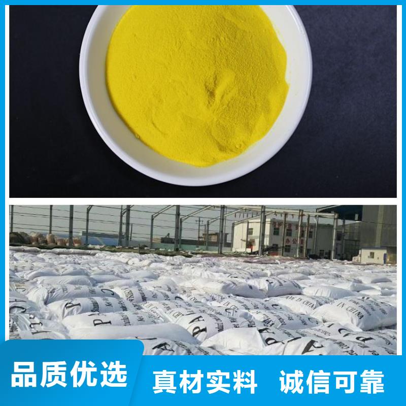 【聚合氯化铝】葡萄糖生物碳源支持定制批发