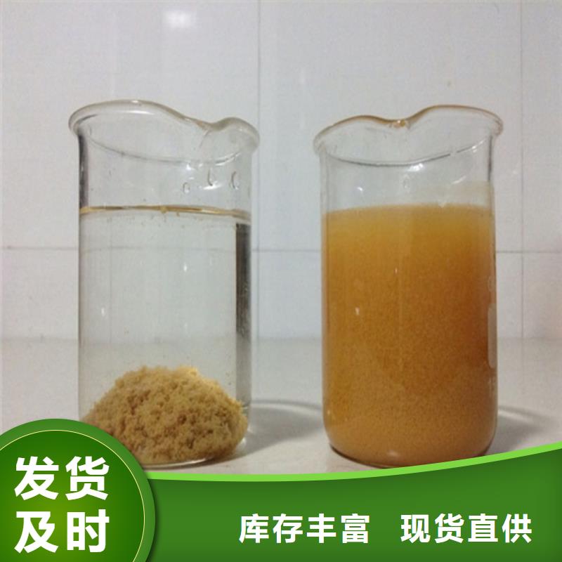 聚合氯化铝设备齐全支持定制