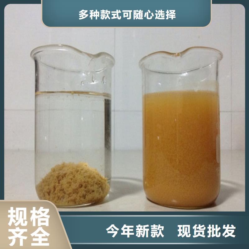 聚合氯化铝定制零售批发