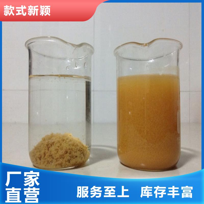【聚合氯化铝消泡剂厂家实力雄厚】