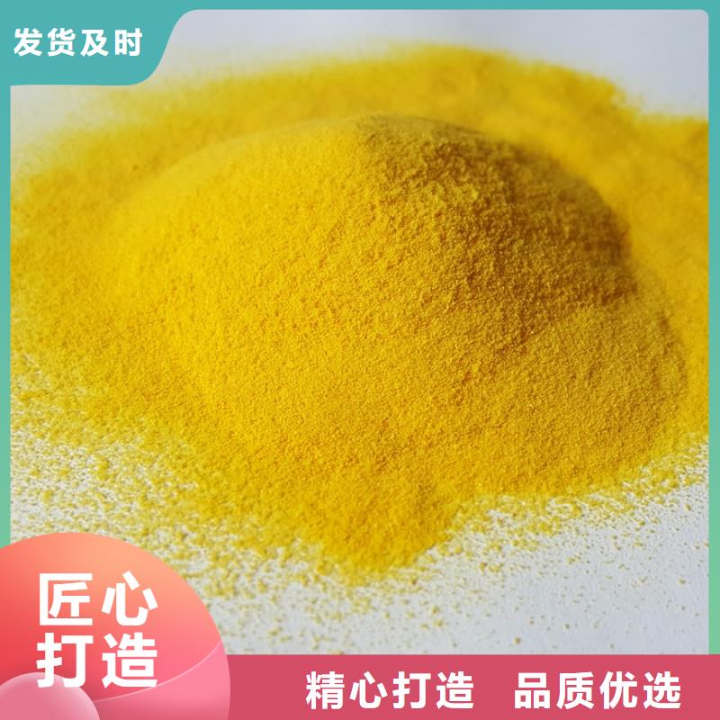 聚合氯化铝支持非标定制