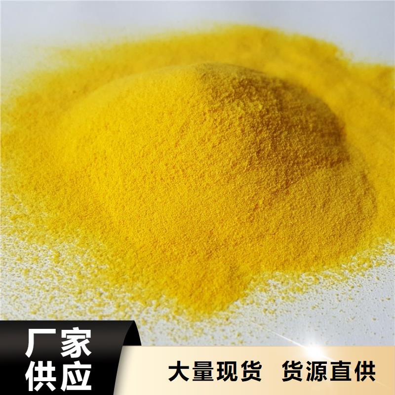  聚合氯化铝细节之处更加用心