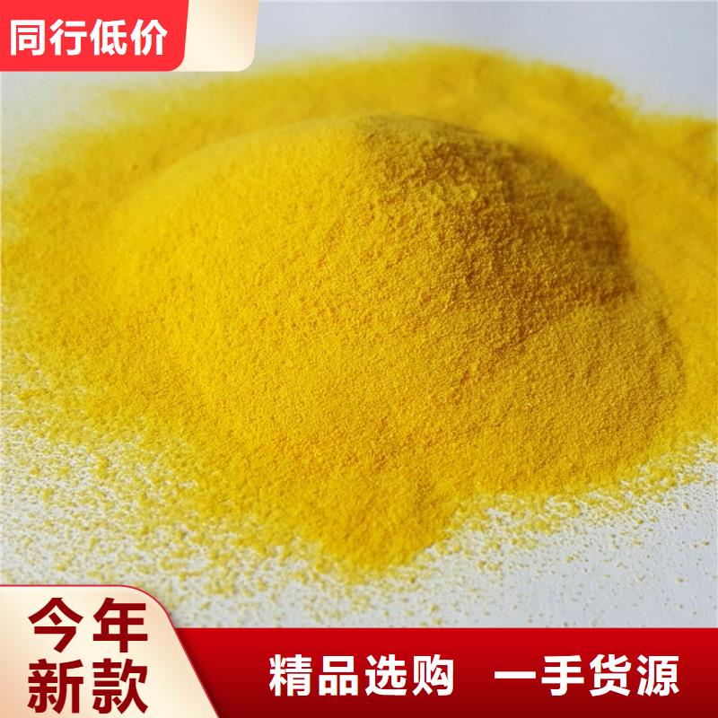  聚合氯化铝大库存无缺货危机