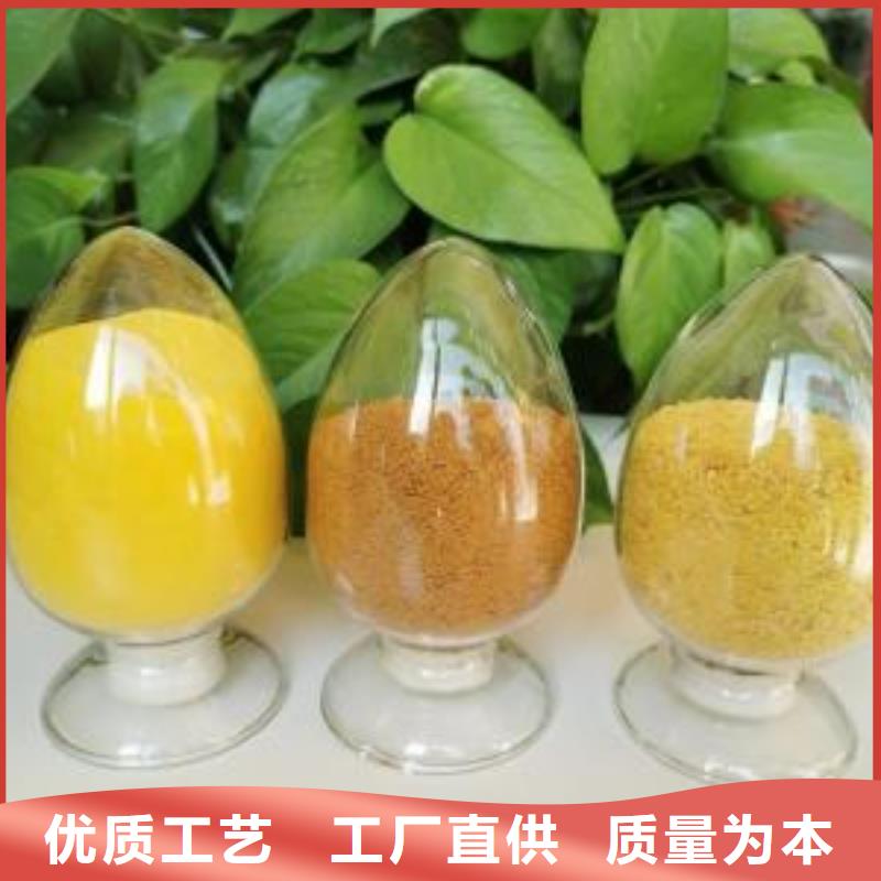 聚合氯化铝工厂直销