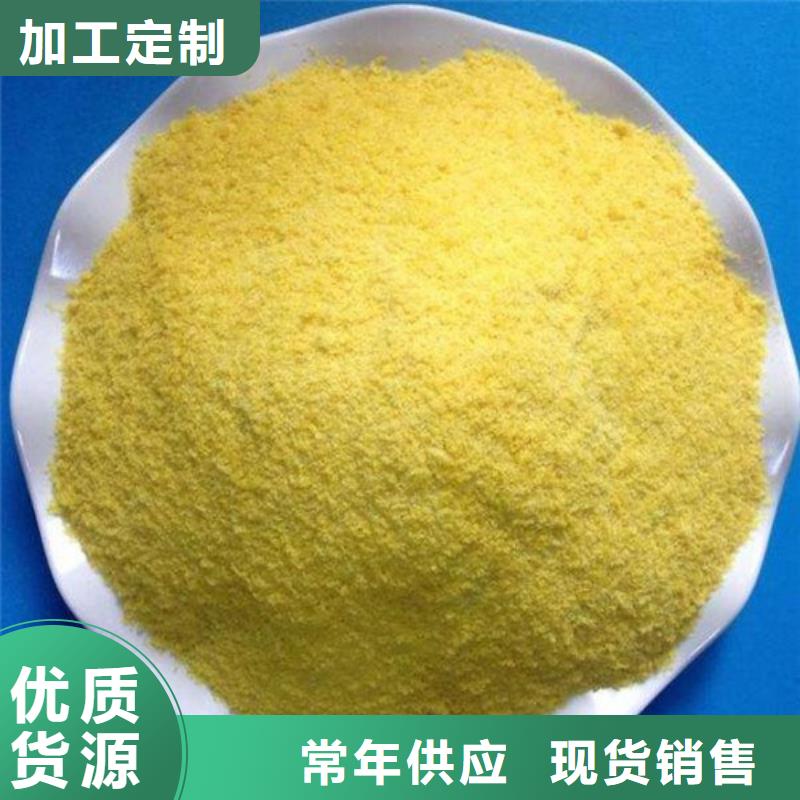 聚合氯化铝新型液体碳源工艺层层把关