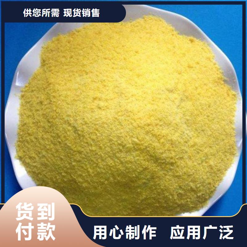 聚合氯化铝一站式采购
