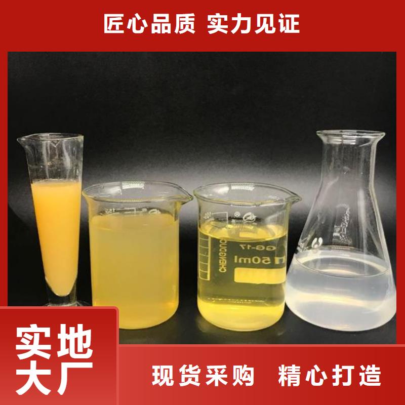聚合氯化铝专业完善售后