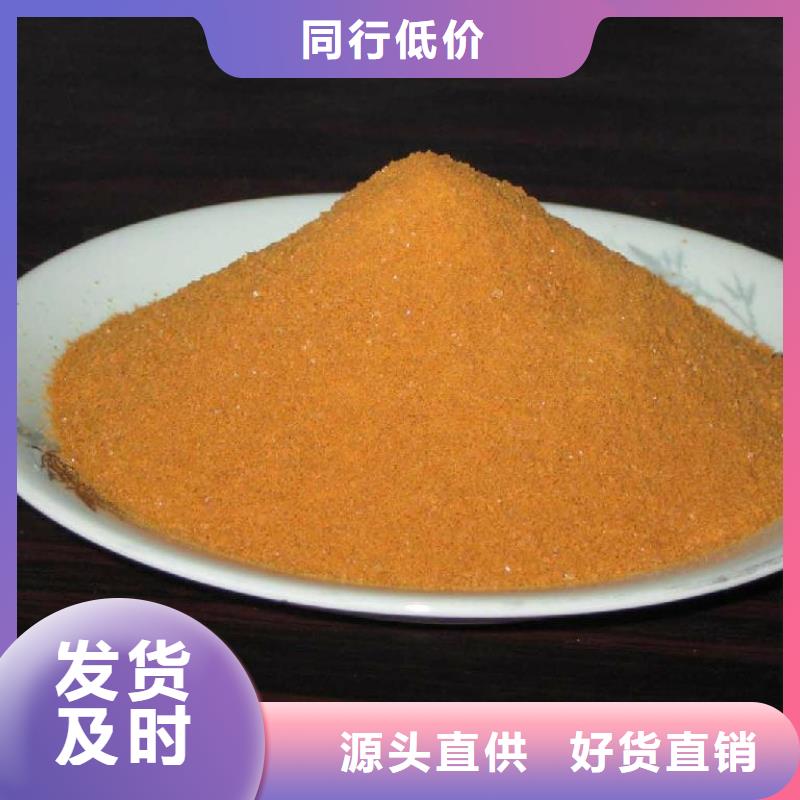 聚合氯化铝优选厂家