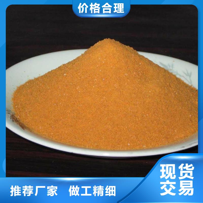 聚合氯化铝专业信赖厂家