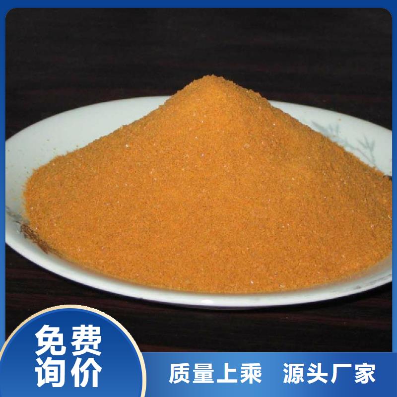  聚合氯化铝保障产品质量