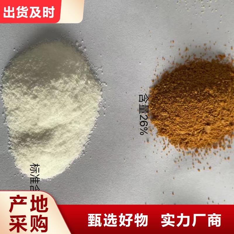 聚合氯化铝_高分子聚丙烯酰胺品质保证
