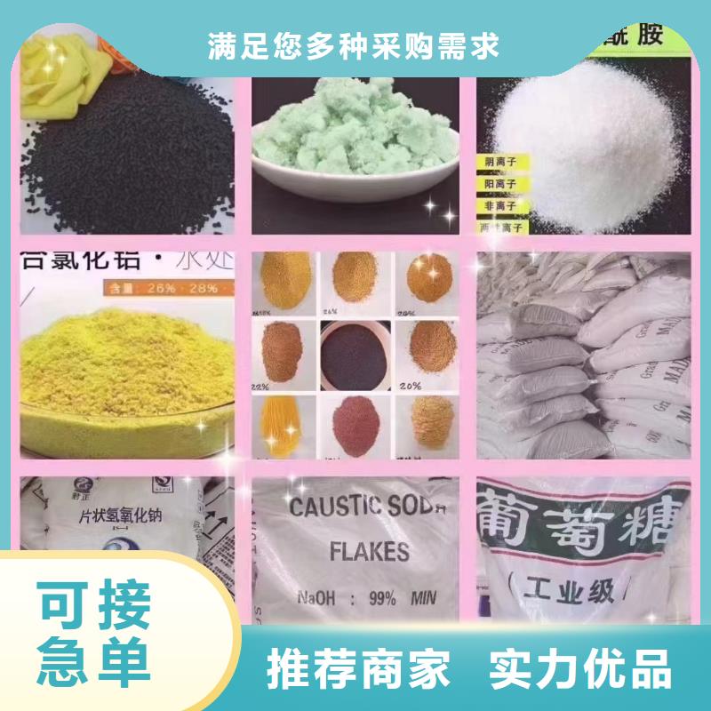 聚合氯化铝发货迅速