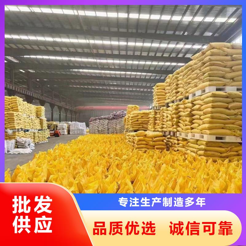  聚合氯化铝产品优势特点