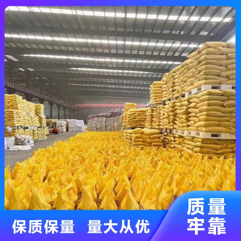 聚合氯化铝销售的是诚信
