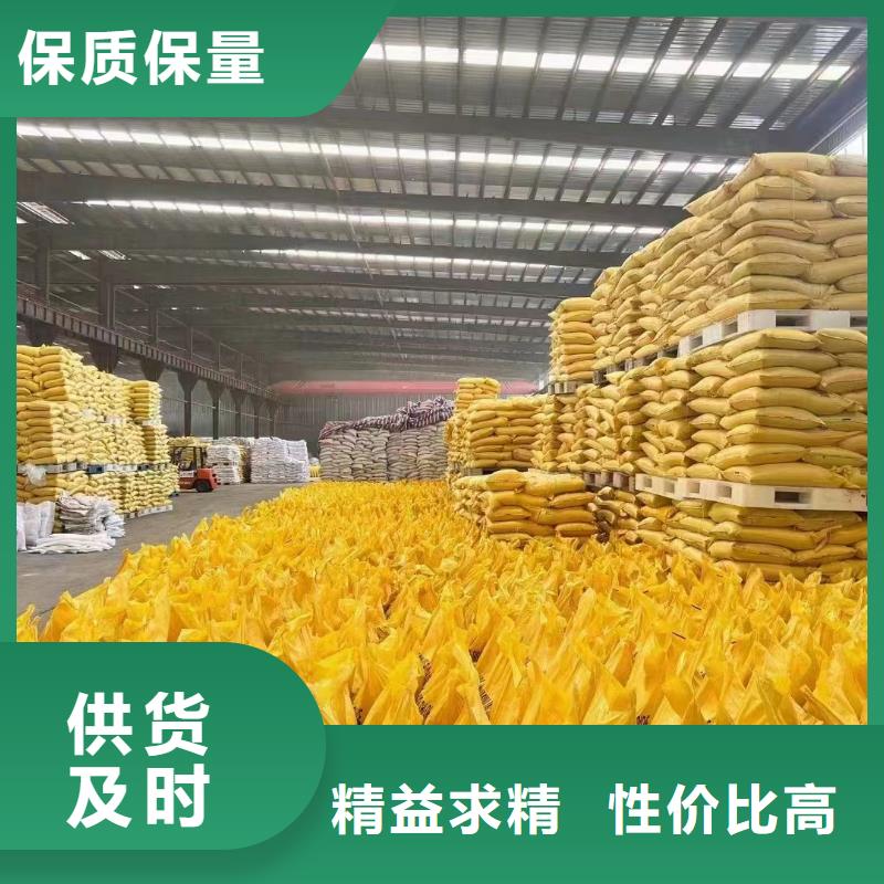 聚合氯化铝【消泡剂】老品牌厂家