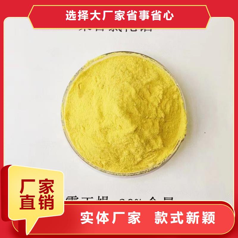 聚合氯化铝批发商