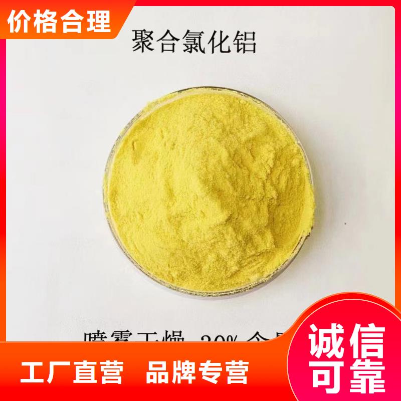 聚合氯化铝聚醚消泡剂应用领域