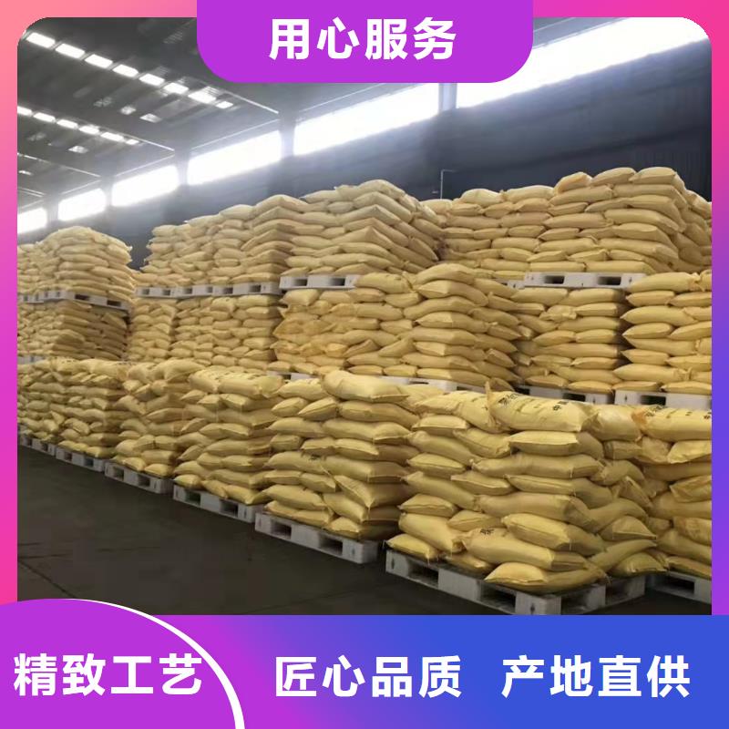  聚合氯化铝服务周到