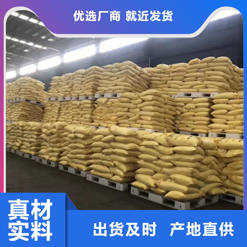  聚合氯化铝一站式采购