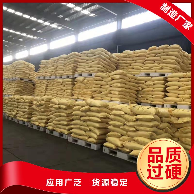 聚合氯化铝高分子聚丙烯酰胺通过检测