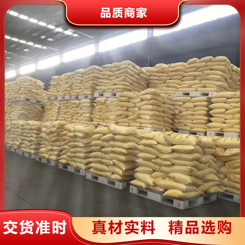 聚合氯化铝专业信赖厂家