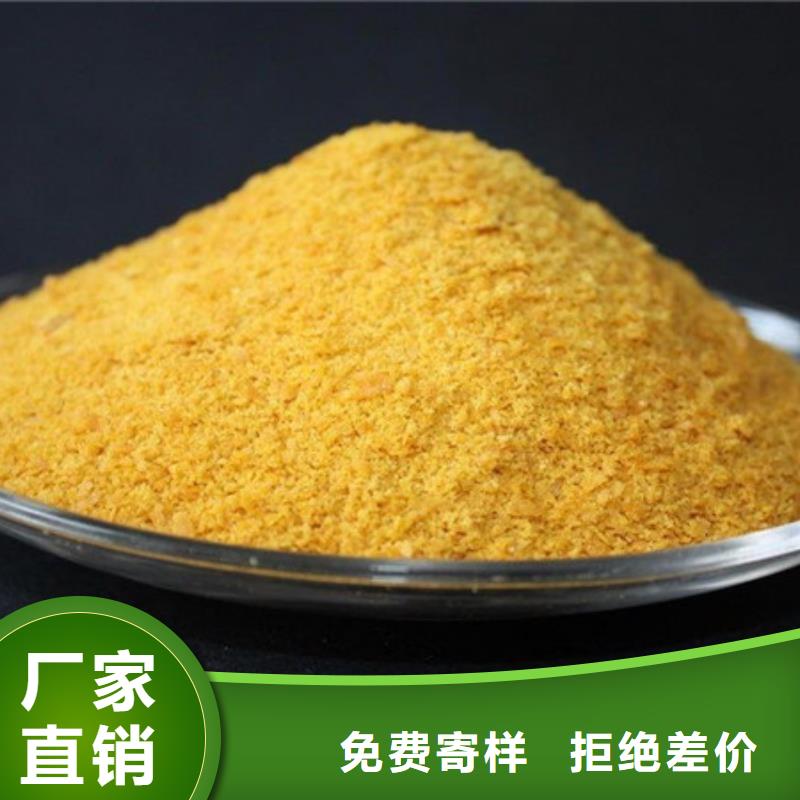 【聚合氯化铝】 棕褐色聚合氯化铝用好材做好产品
