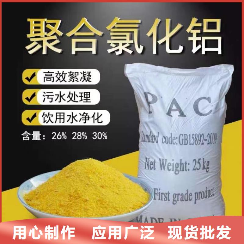 聚合氯化铝高分子聚丙烯酰胺通过检测