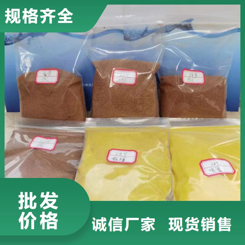 聚合氯化铝产品优势特点