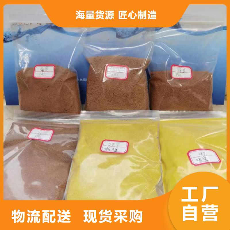 【聚合氯化铝PAM聚丙烯酰胺生产安装】