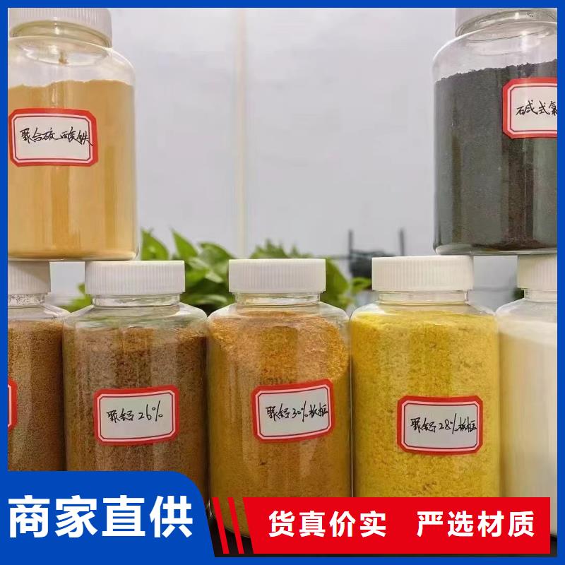  聚合氯化铝质量优价格低