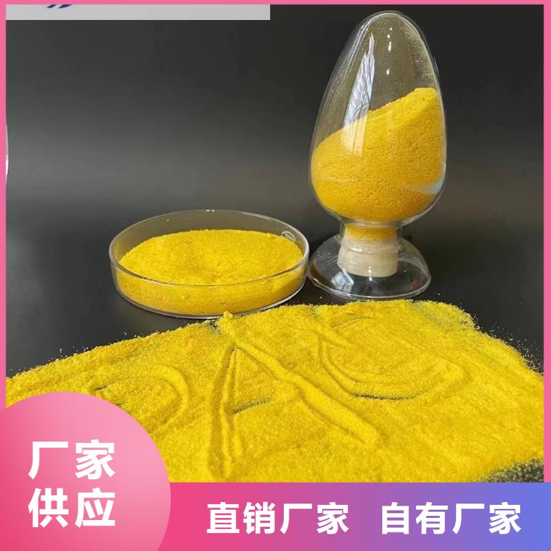  聚合氯化铝厂家货源