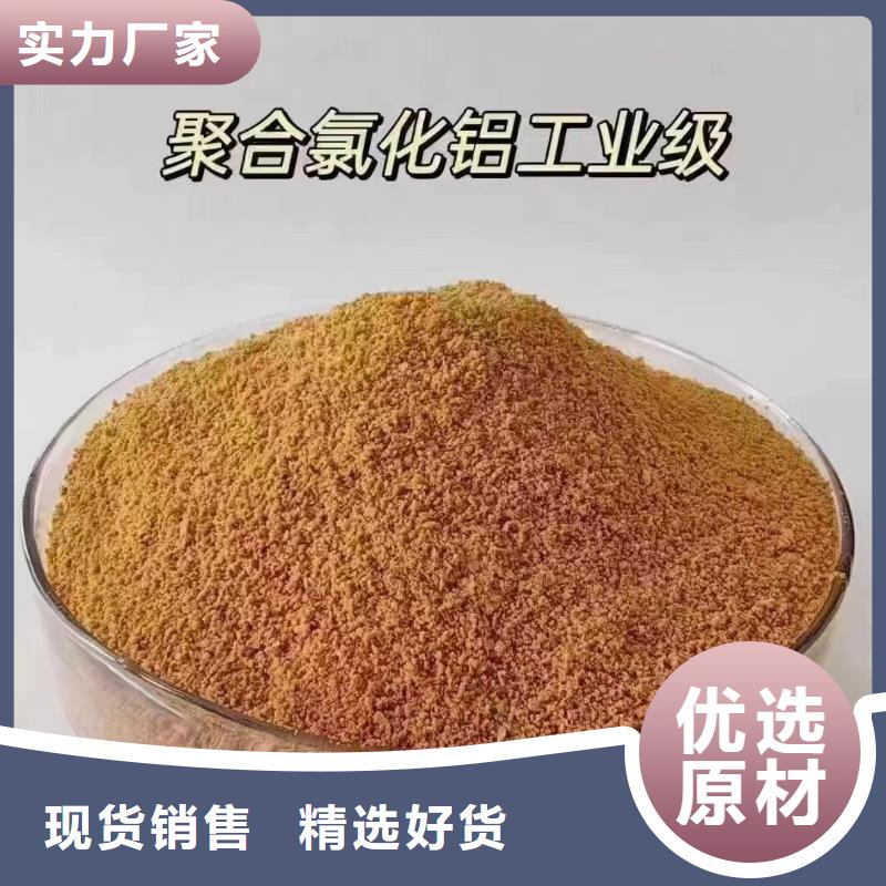 滚筒式聚合氯化铝质量过关