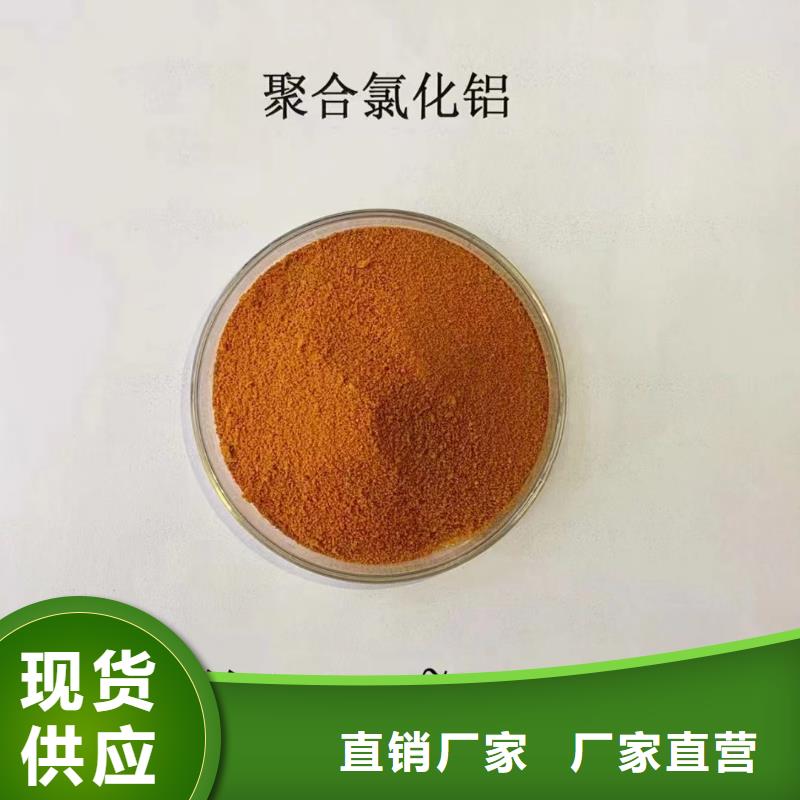 【聚合氯化铝乙酸钠固体碳源现货充足量大优惠】