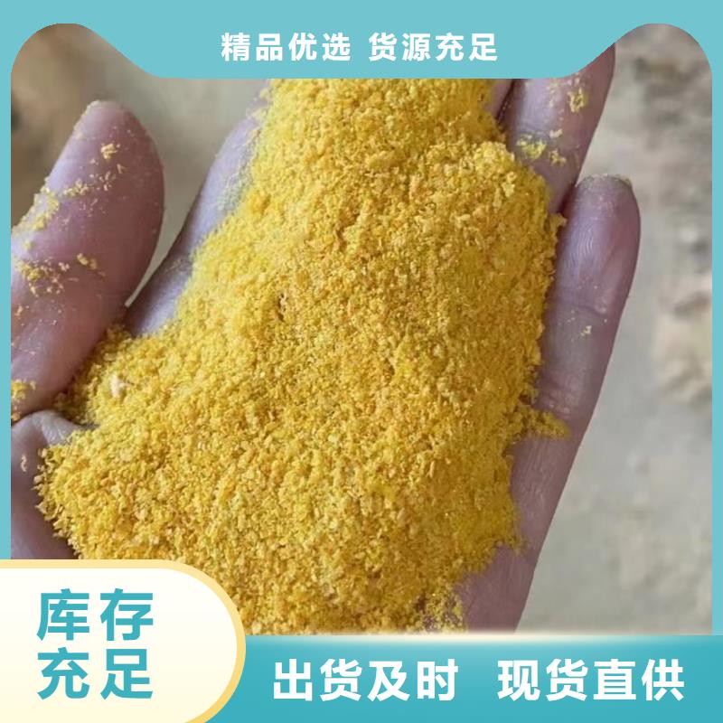 聚合氯化铝客户信赖的厂家