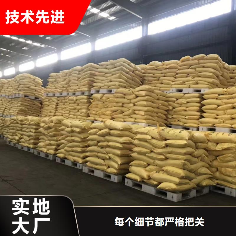  聚合氯化铝24小时下单发货