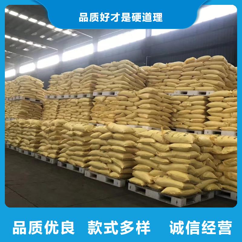 聚合氯化铝定制零售批发