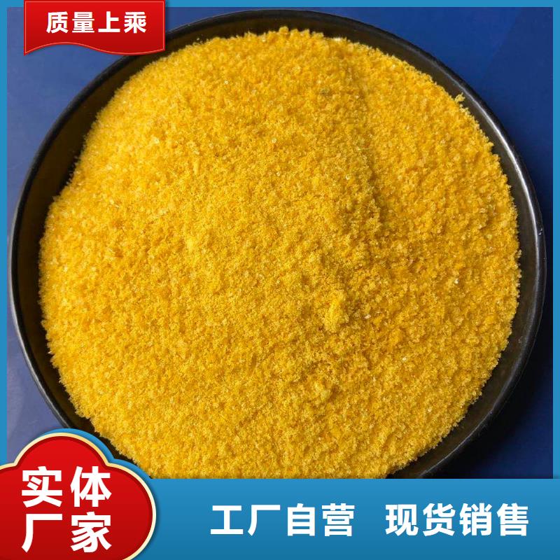  聚合氯化铝厂家技术完善