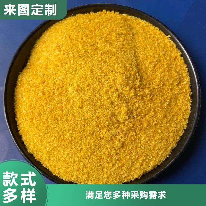  聚合氯化铝发货及时