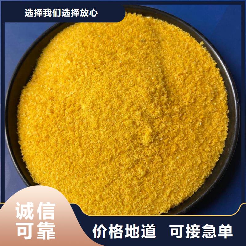 聚合氯化铝-有机化合物消泡剂本地配送