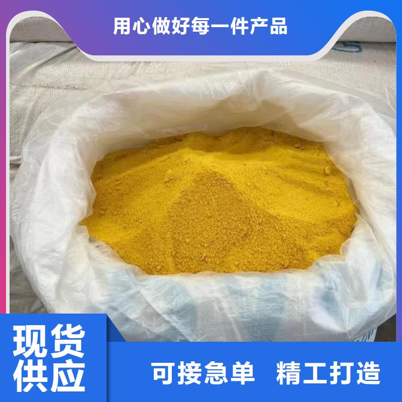 聚合氯化铝满足多种行业需求