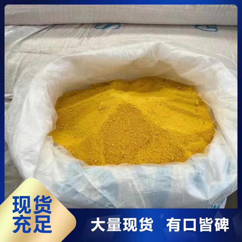 聚合氯化铝工期短发货快