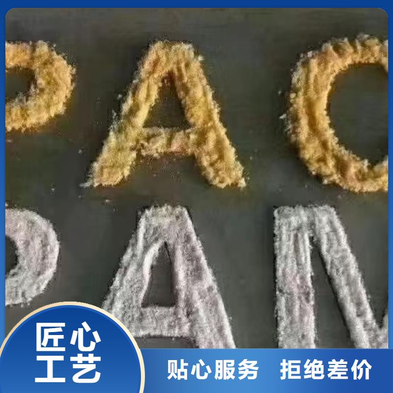 聚合氯化铝专业按需定制