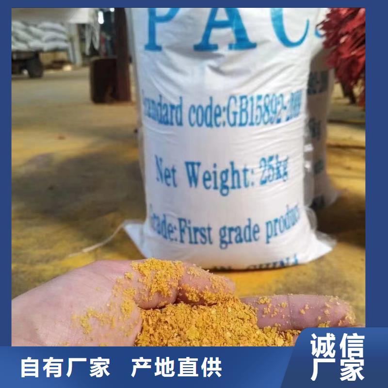 聚合氯化铝型号齐全