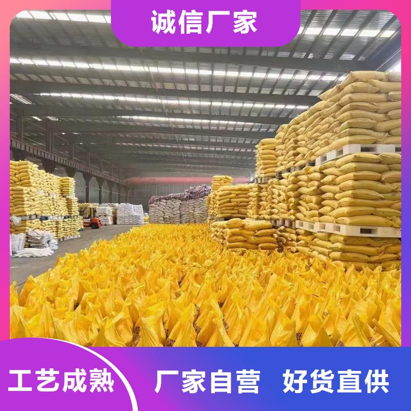 聚合氯化铝专注细节使用放心
